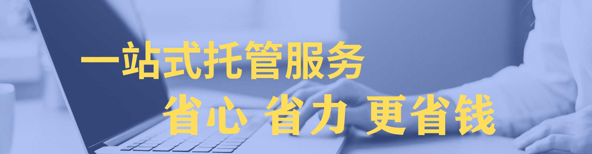 砚山推广开户