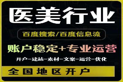 百度推广返点，助力广告主实现双赢