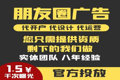 实战技巧：竞价推广案例解析与效果评估